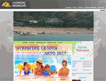 Tablet Screenshot of chorvoq.uz